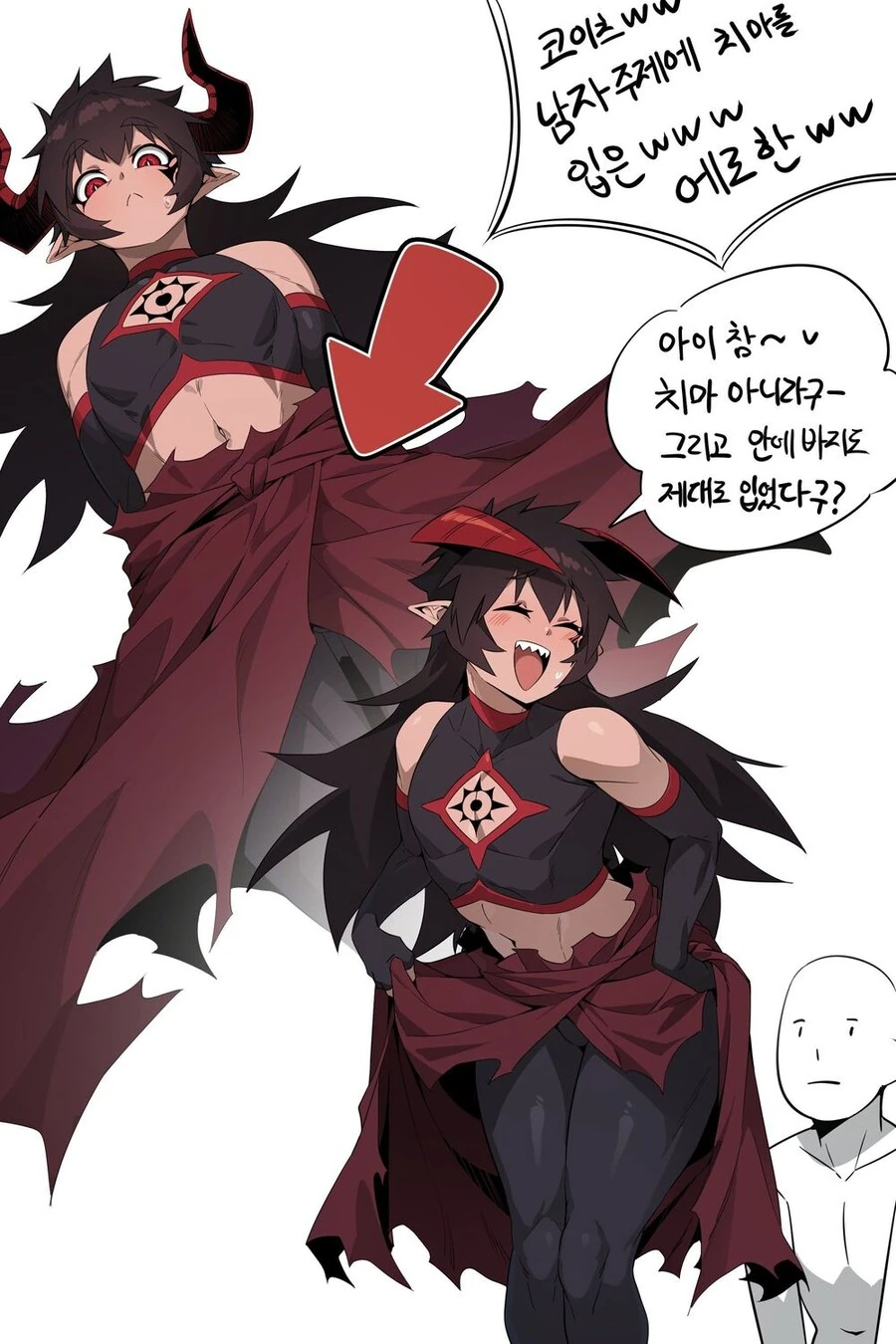 호모)ㅎㅂ)ㅇㄹ하지 않은 마왕