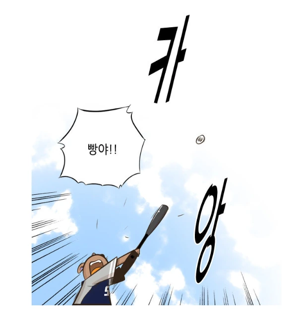 올스타 메이저리거를 따라한 일반인.manhwa - 이미지 19
