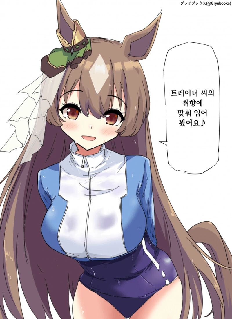말딸) 트레이너 취향의 옷을 입은 다이아 만화