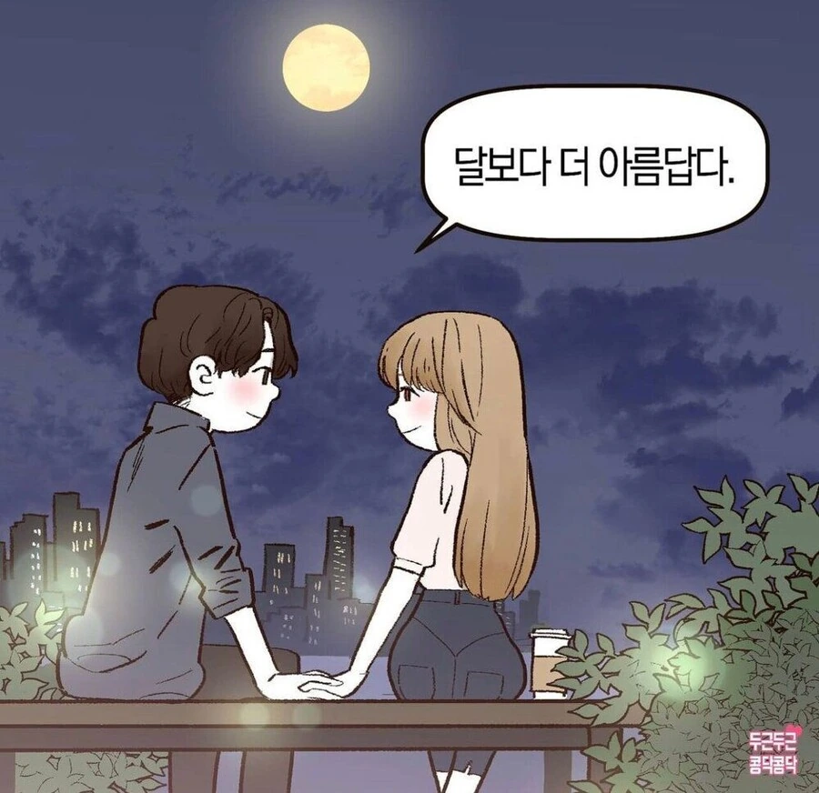 그림체 예쁜 순애 만화 - 이미지 14