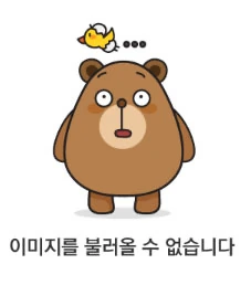 헬테이커) 모데우스랑 하는 만화.Manhwa - 이미지 17