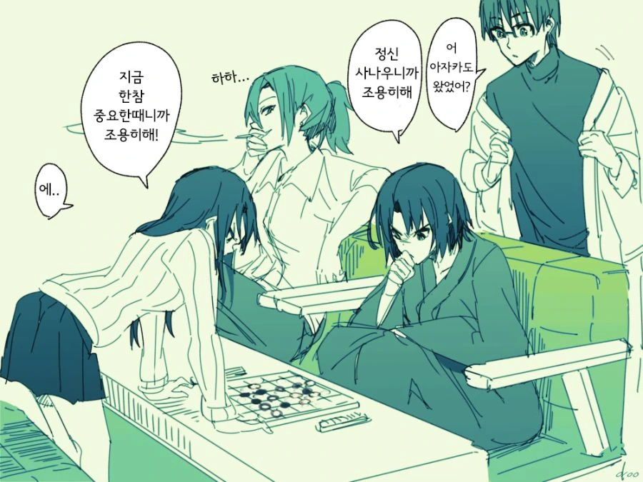 (공경) 한남자를 기다리는 두여자.manga - 이미지 2