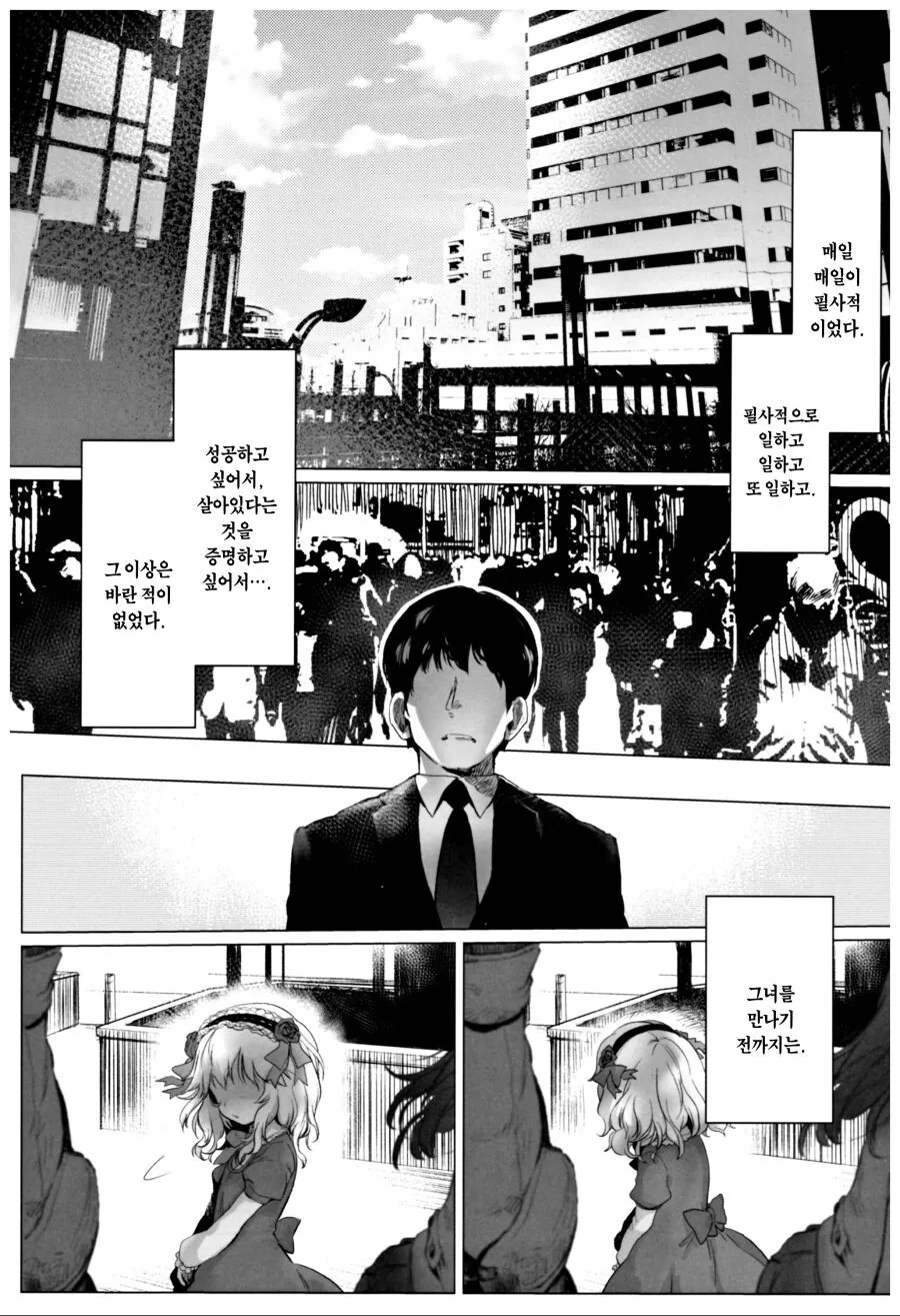 @)모모카보고 ㅂㄱ하는.manga