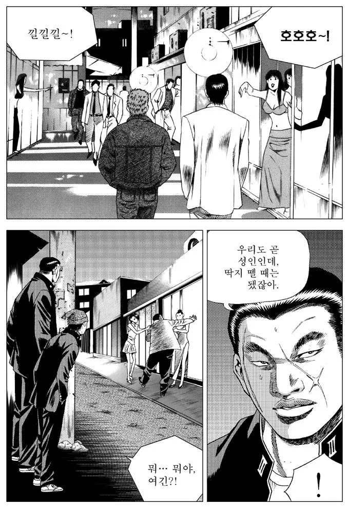 첫경험을 하기 위해서 창X촌으로 온 두 남자