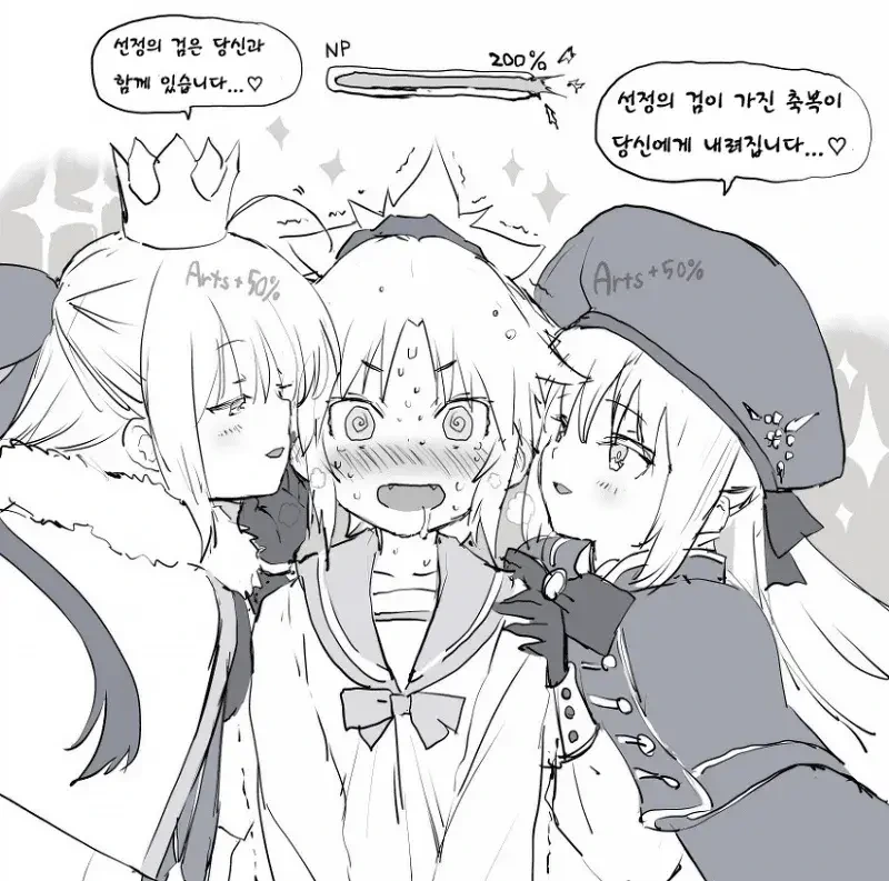 페그오)모드레드 무ㅂㄱ ㅅㅈ