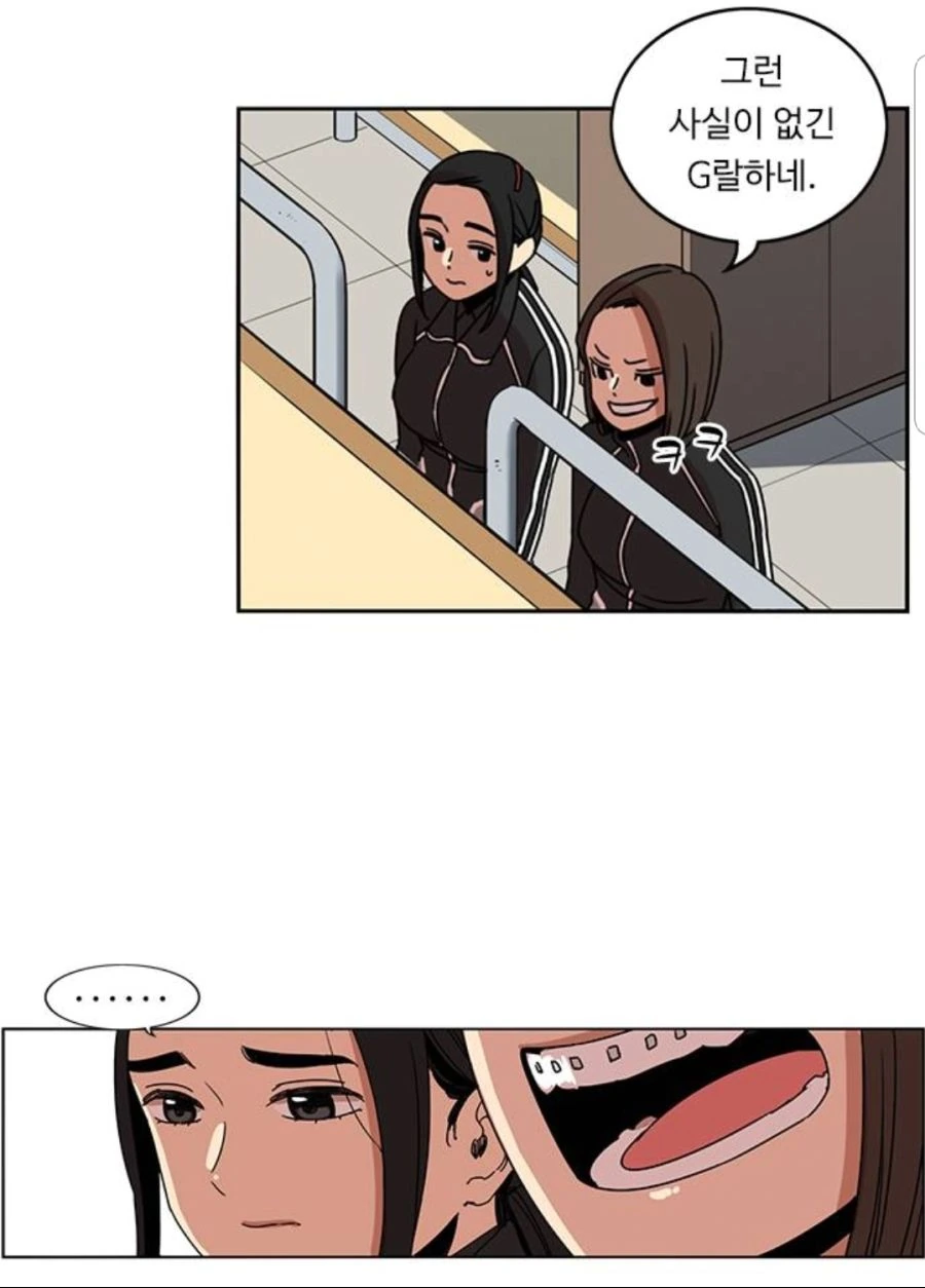 뷰군)쓰레기장의 꽃.manhwa - 이미지 8