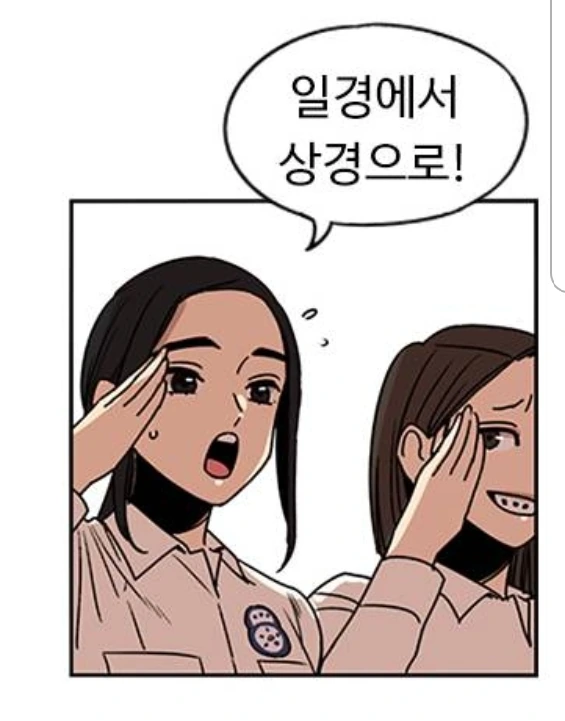 뷰군)쓰레기장의 꽃.manhwa - 이미지 15