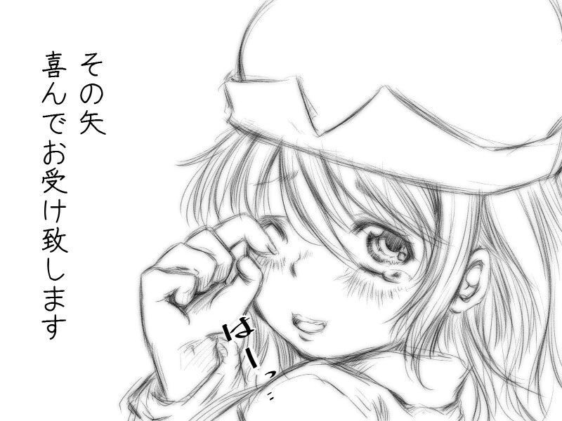 헌터X헌터)순애 프로포즈 manhwa - 이미지 6