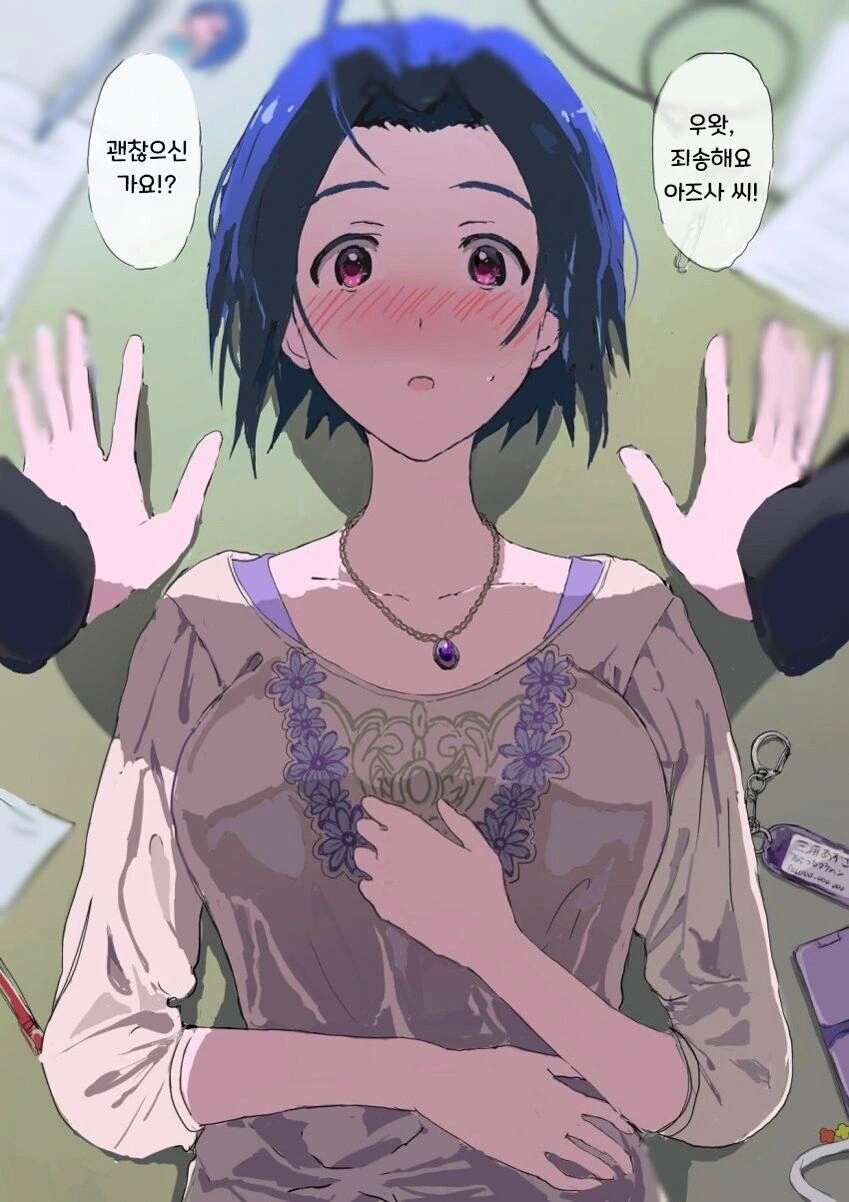 @) 금세기의 요오망한 처자.Manga - 이미지 20