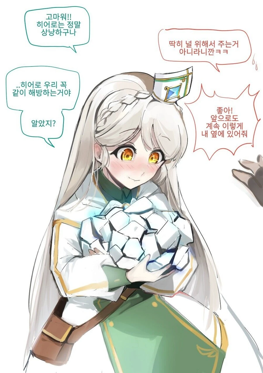 메이플) 많이 변해버린 비숍.manga