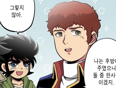 (슈로대) 역샤 아무로가 진짜 열받을 때.manhwa