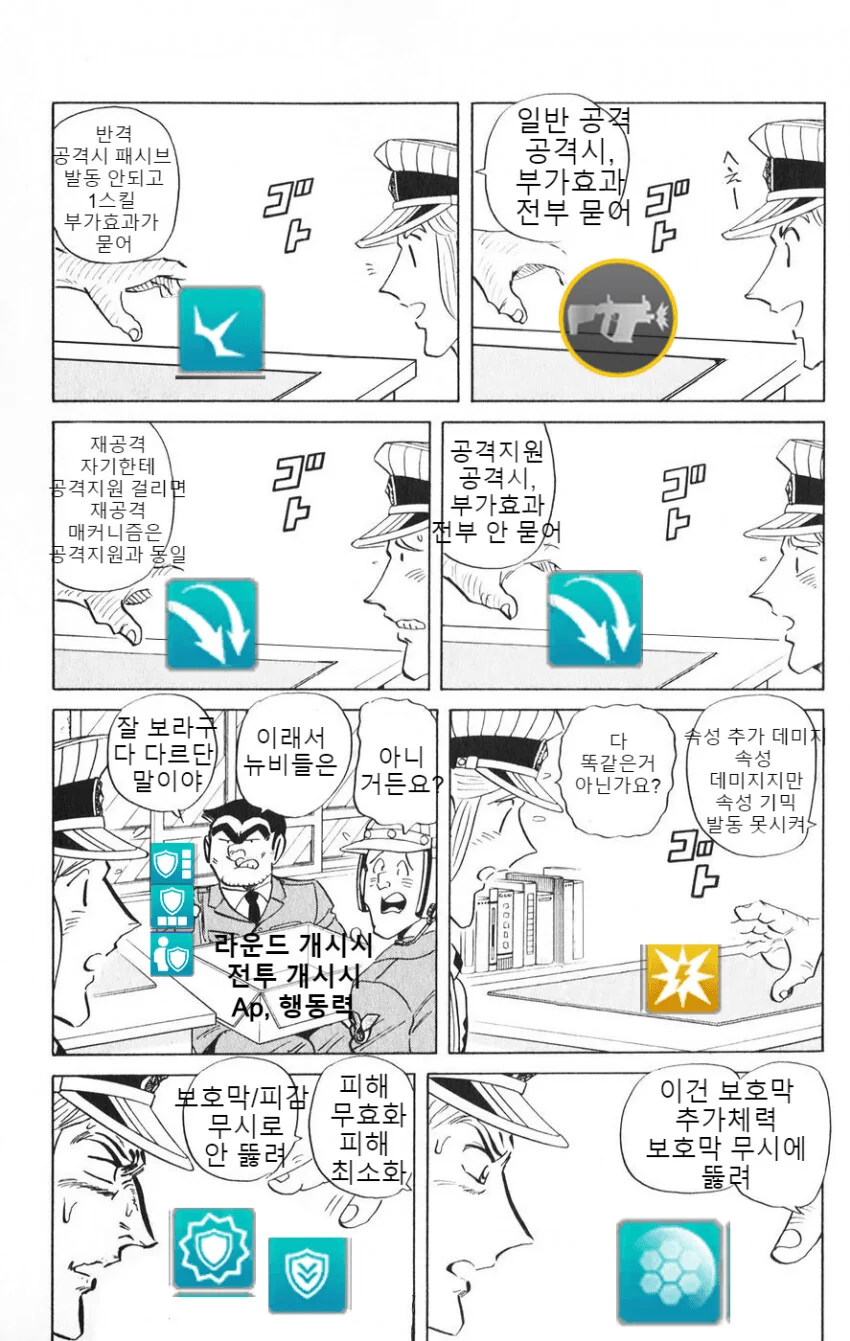 라오진) 뉴비 : (뭐래는거야 ㅅㅂ.manga