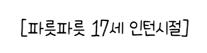 @) 열심히 일하는 누나.Manhwa