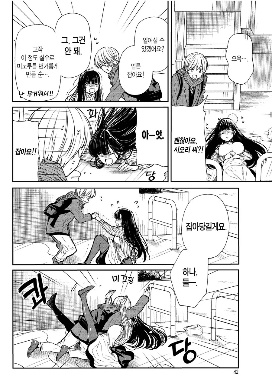 아이를 순풍순풍 낳는 키잡녀의 정체