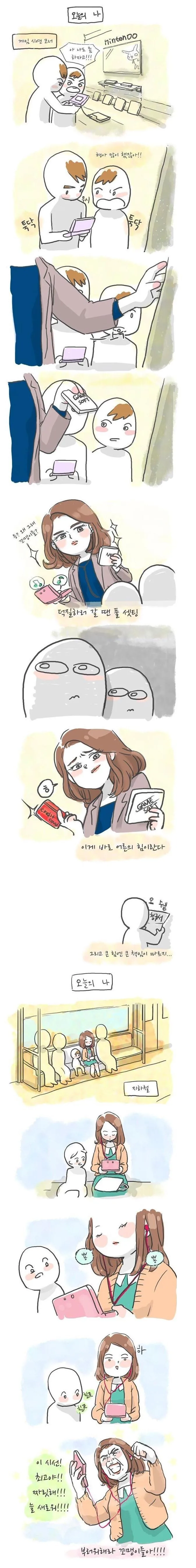 어른의 힘을 보여주는.manhwa