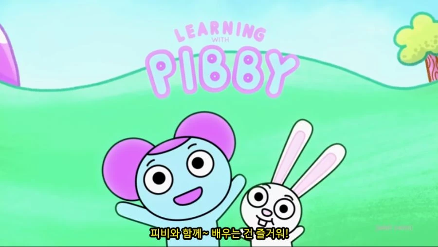 공포) 붕괴하는 만화 속 세상