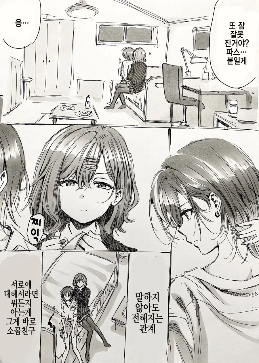 @)고멘 아사쿠라.manga