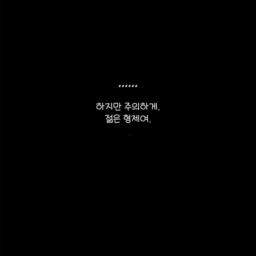 워해머)샐러맨더 만화 - His Angel - 이미지 24