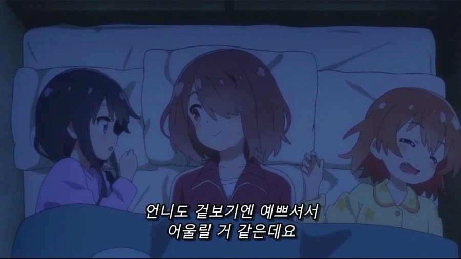 와타텐)웃는 모습이 실눈처럼 보이는 만화.