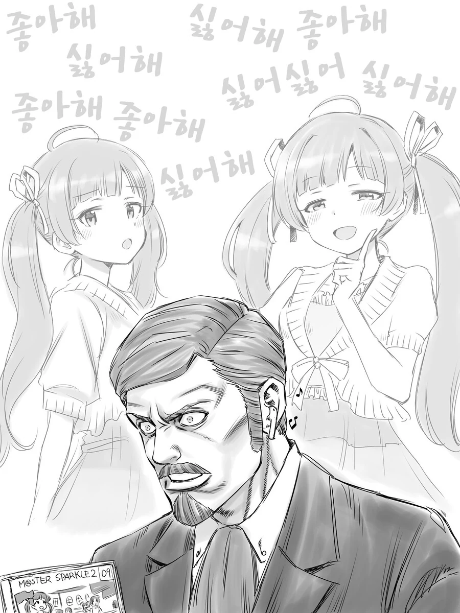 @) 세리카는 진짜 넘 요망한듯 - 이미지 9