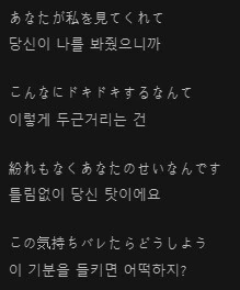 @) 세리카는 진짜 넘 요망한듯 - 이미지 11