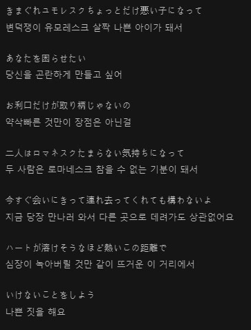 @) 세리카는 진짜 넘 요망한듯 - 이미지 12