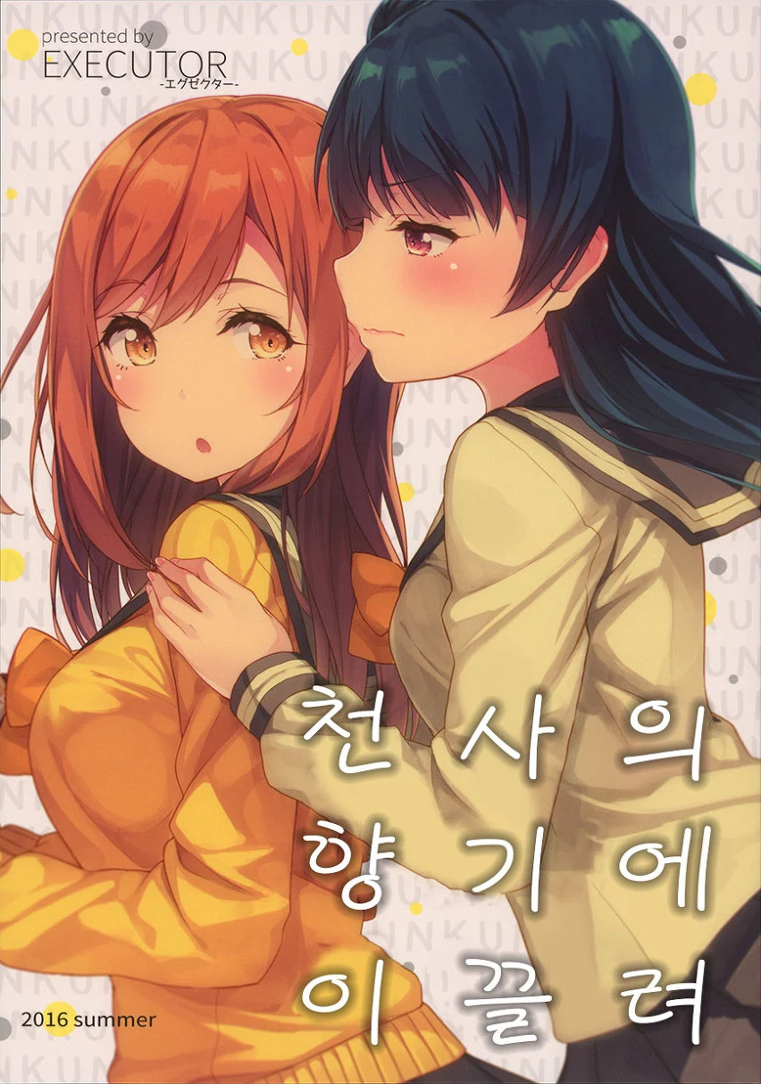 럽라) 허벅지 ㅂㅂ manhwa