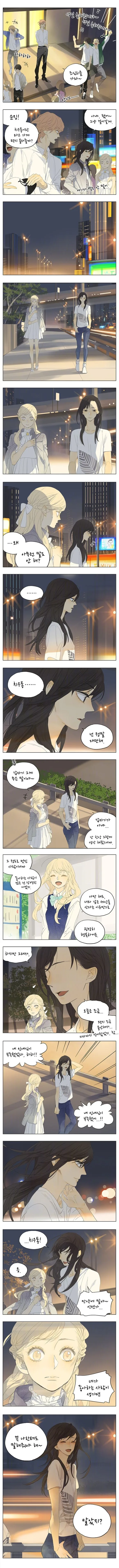 중국 여자아이끼리 키스하는 manga