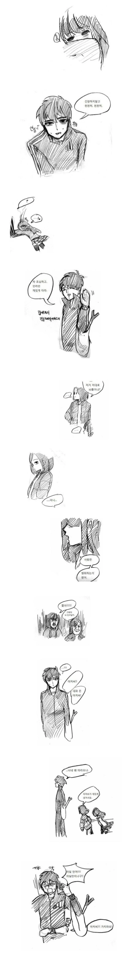 초딩 두마리 신고한 썰 만화.manhwa - 이미지 2