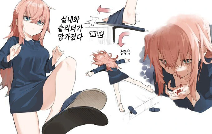 생구멍) 키 131cm 히로인의 일상.manhwa - 이미지 12