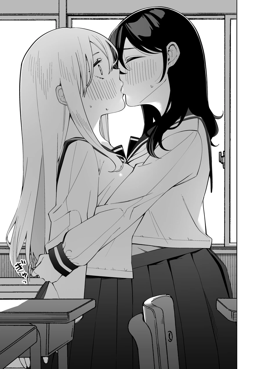 핫산,백합] 수수한 여자친구랑 빼빼로게임 하는 만화 - 이미지 4