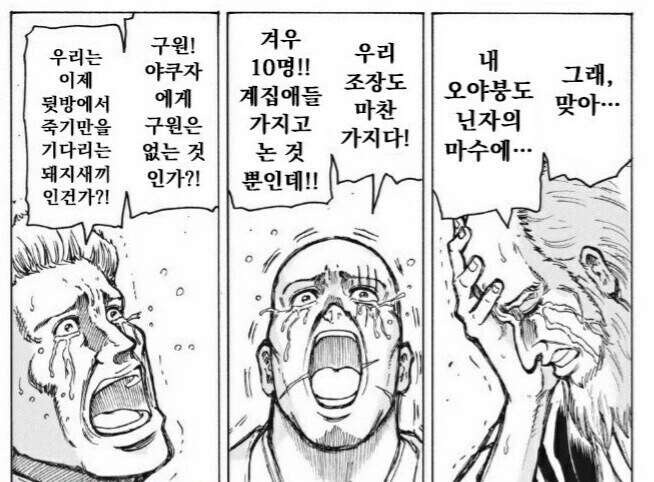 하지마 ㅂㅅㅅㄲ들아