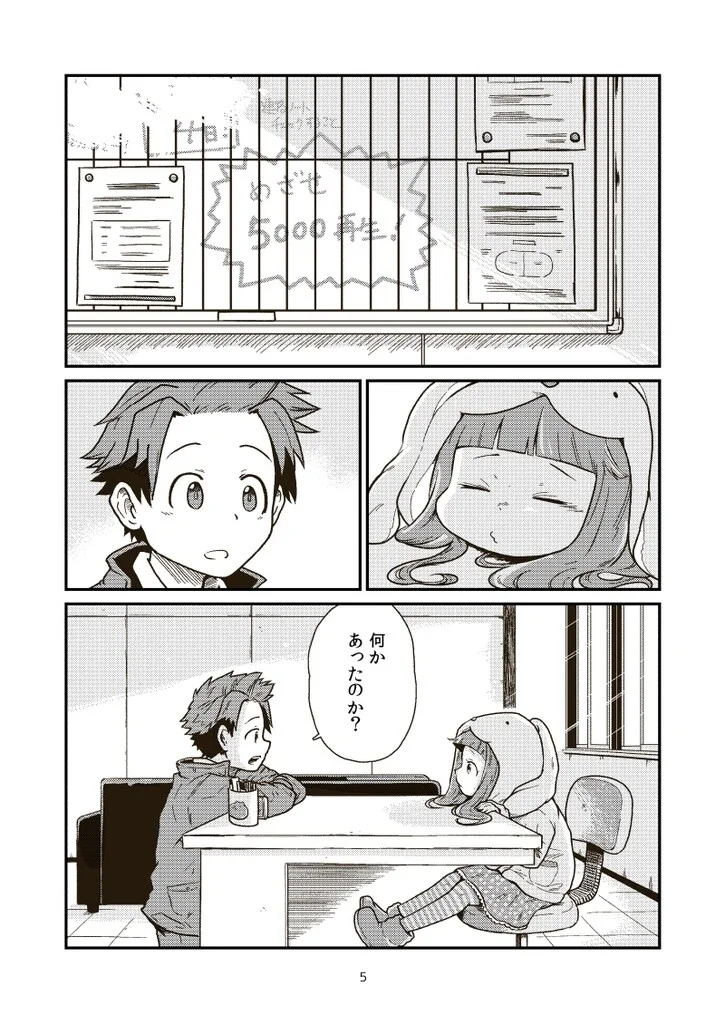 ㅎㅂ) @) U149 만화 키타~