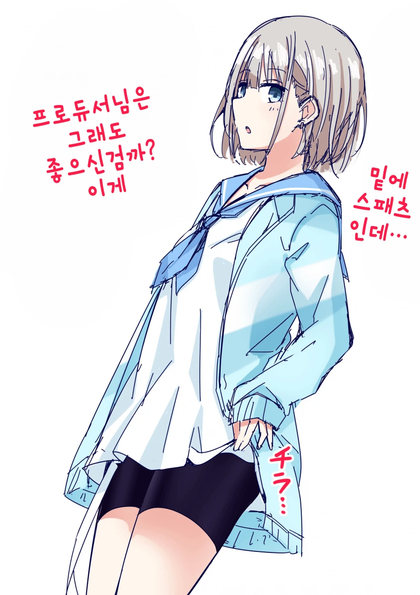 @) 스패츠 마스터 아사히.manga