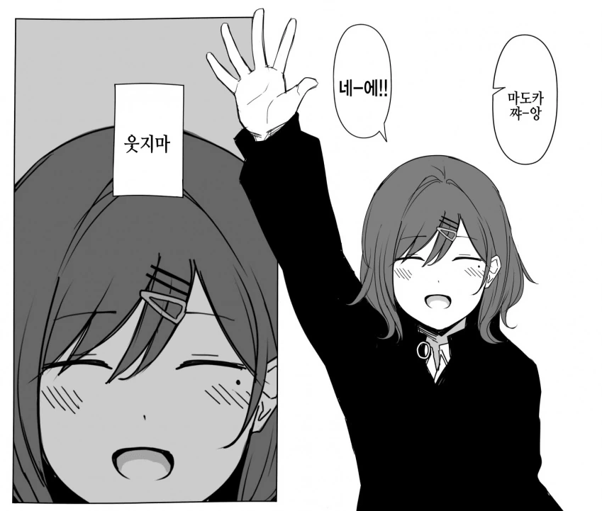 @)돌아버린 ㅇㅋ manga - 이미지 4
