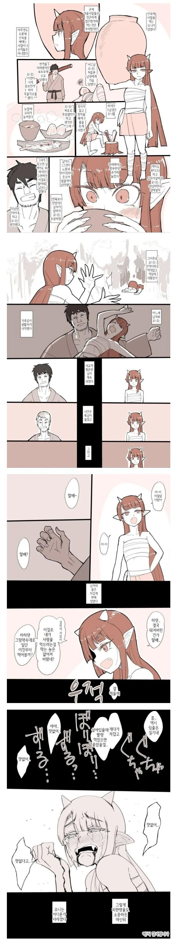 식인순애