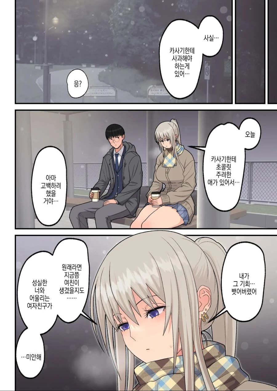 순애스러운 장면