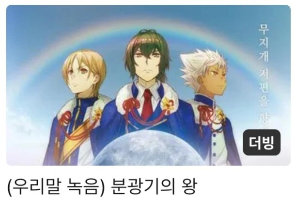 라프텔) 옥자는 너무한거 아니냐