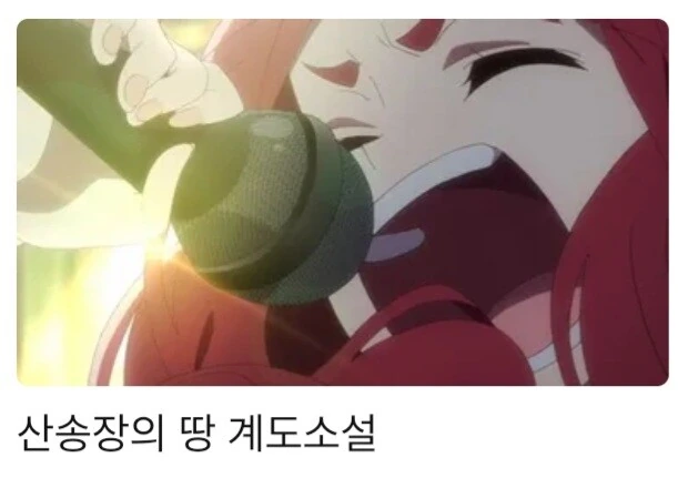 라프텔) 옥자는 너무한거 아니냐 - 이미지 2