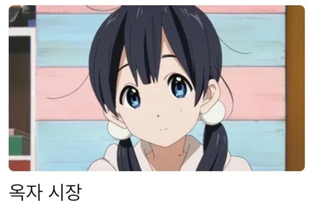 라프텔) 옥자는 너무한거 아니냐 - 이미지 4