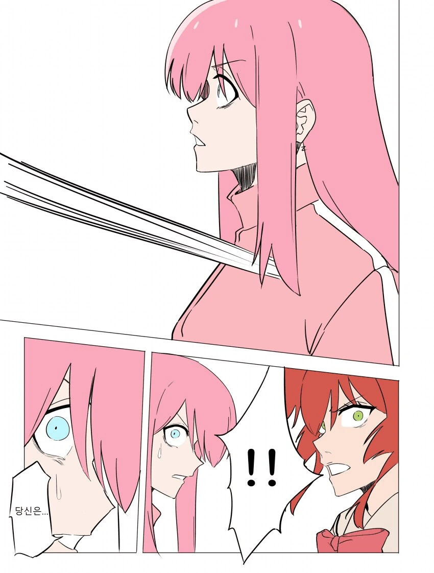 프리렌) ??? : 제 감독님을 돌려주세요..!.manhwa