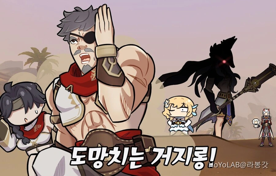 원신) 4컷 만화.- 원린이? 원신툰!-