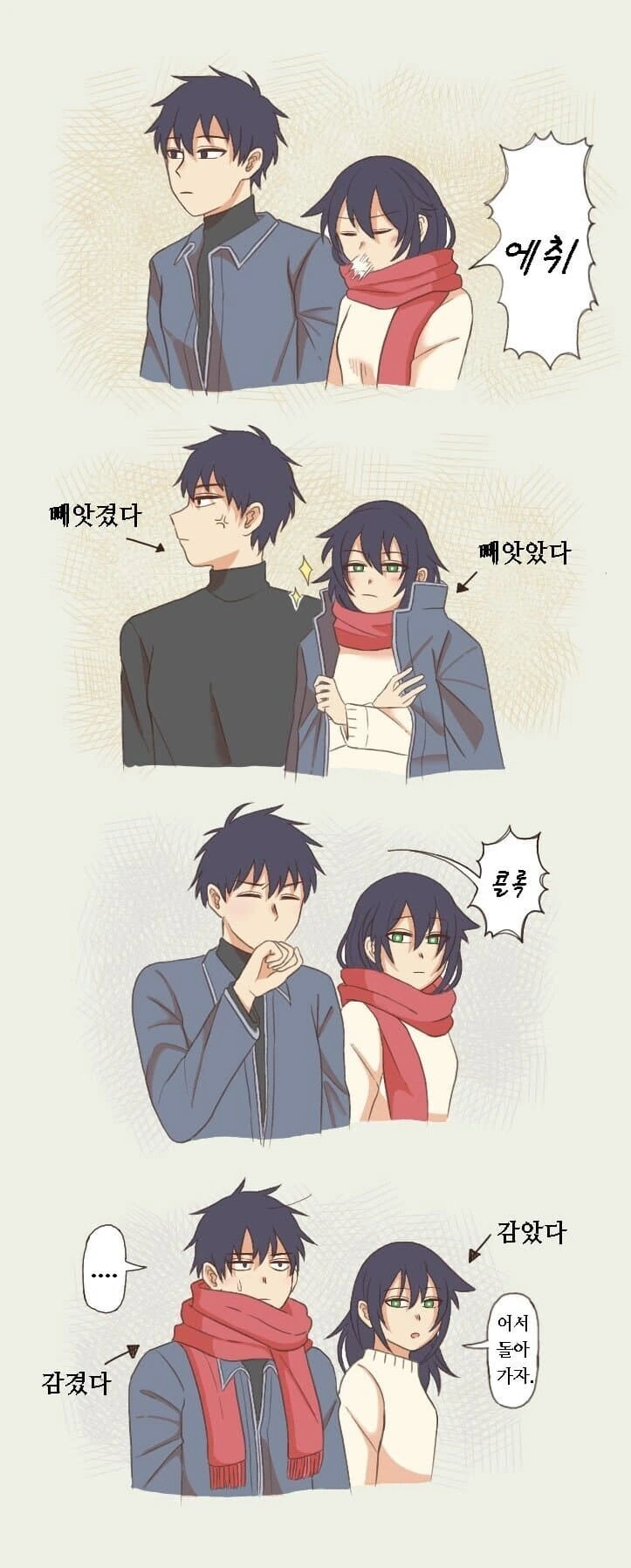연재 초기엔 ㄱㅊ2차창작이 드글거렸던 만화.manhwa - 이미지 4