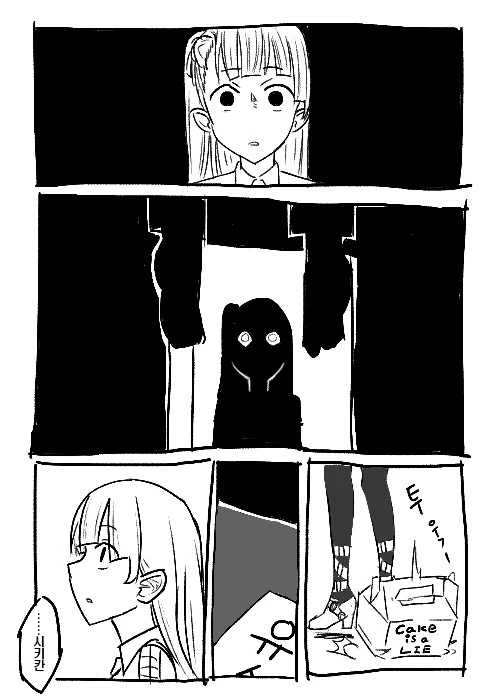 츤데레 캐릭터 참교육하는 만화.manga - 이미지 5