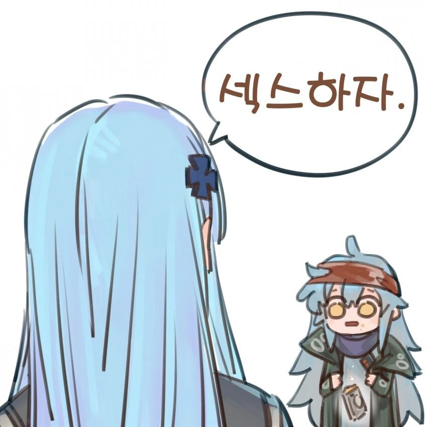 백합) 러브호텔 가보는 만화.manga - 이미지 5