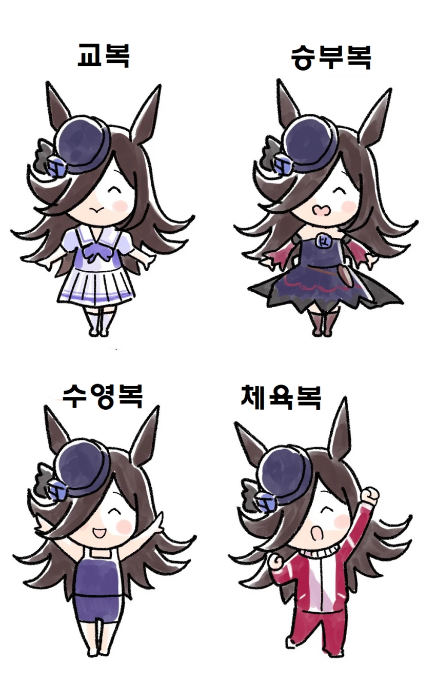 [말딸] 라이스 샤워의 모자.manhwa