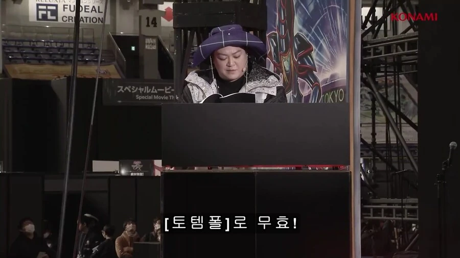 유희왕) 야나기 영감님의 토템 폴 - 이미지 11