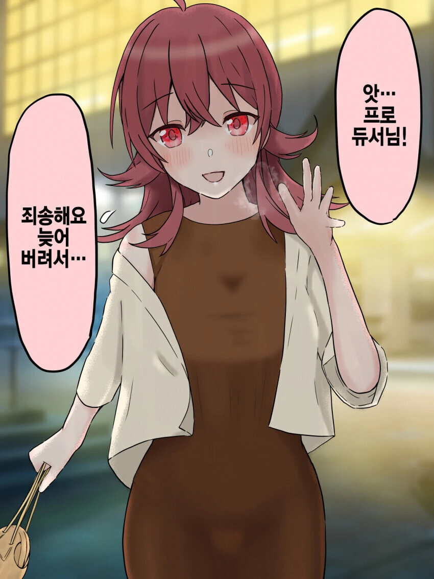 @) 동탄 ㅁㅅ룩 카호
