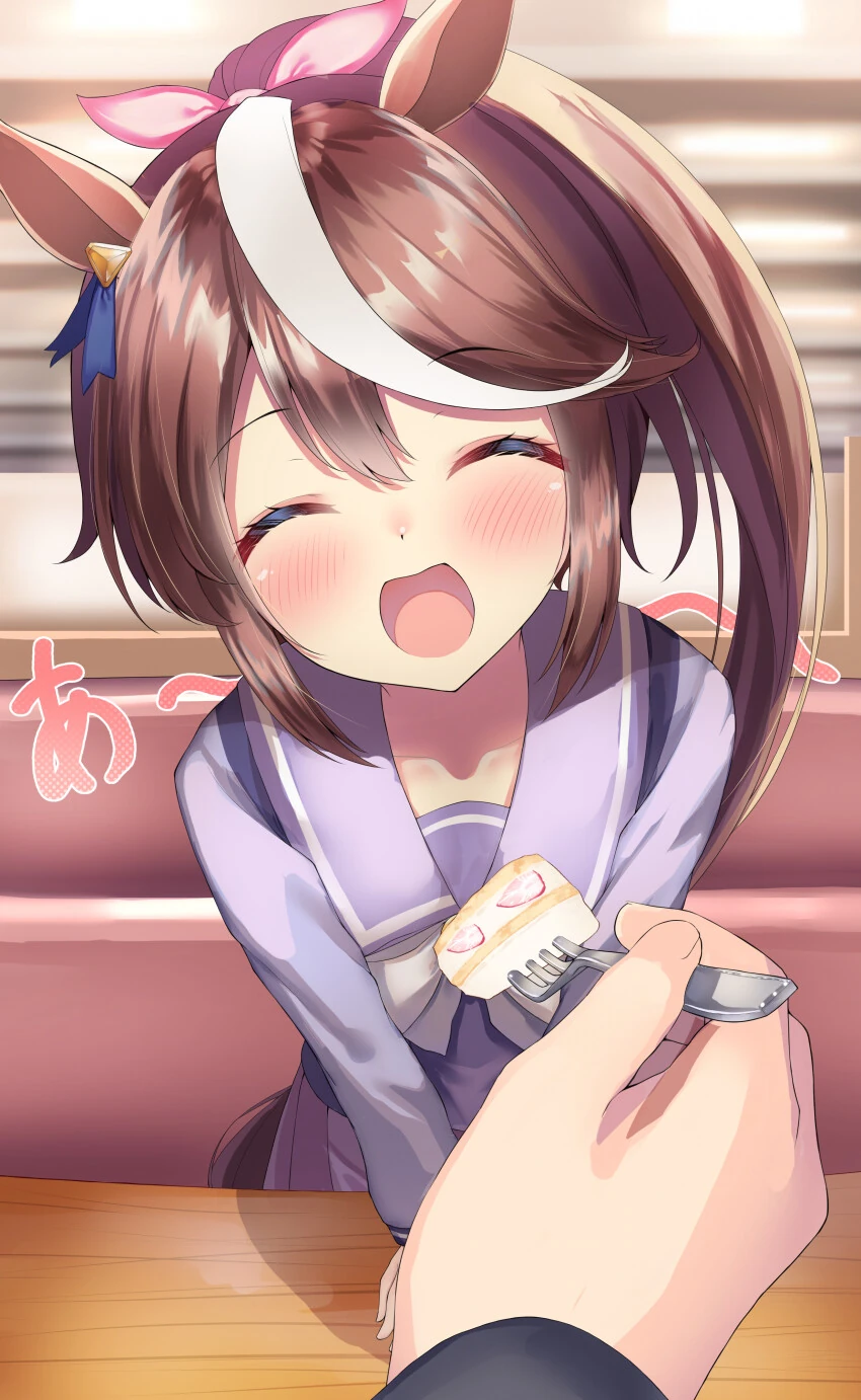 [말딸] 아앙~하는 테이오