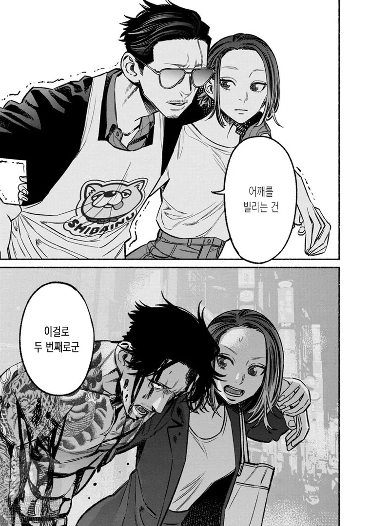 남편이 아내한테 첫눈에 반하는 manhwa.